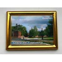 Магнит с изображением сквера им. Гаркавого (г.Бийск)